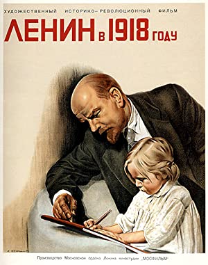 Lenin v 1918 godu (1939) with English Subtitles on DVD on DVD